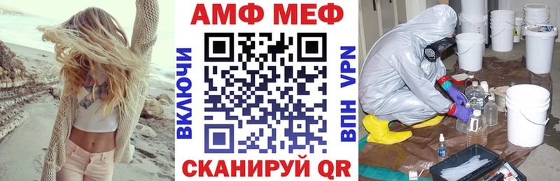 АМФЕТАМИН VHQ  где купить наркотик  Суджа 