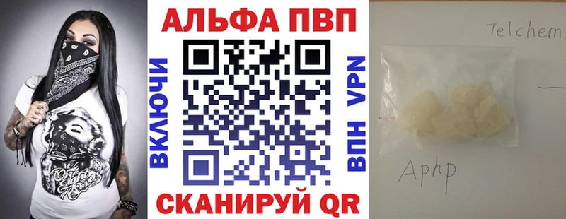 A PVP крисы CK  Суджа 