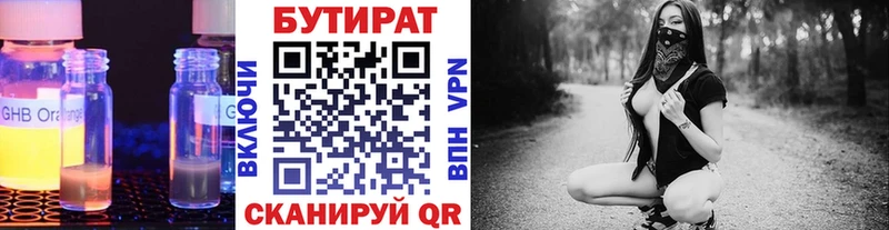 kraken онион  Суджа  Бутират оксана  купить  цена 