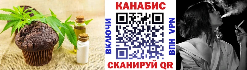 Печенье с ТГК конопля  blacksprut ссылки  Суджа 