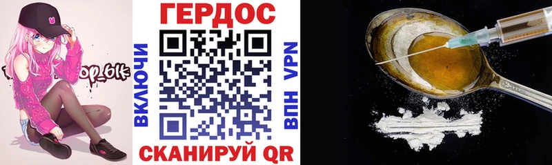 ГЕРОИН афганец  где найти наркотики  Суджа 