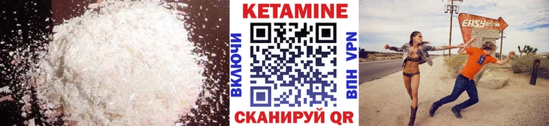 Кетамин ketamine  Суджа 