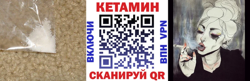 Кетамин ketamine Суджа