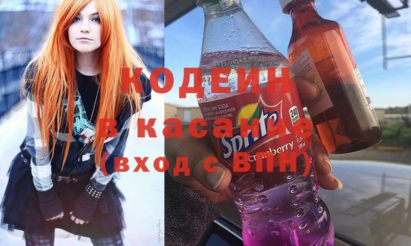 трава Абинск
