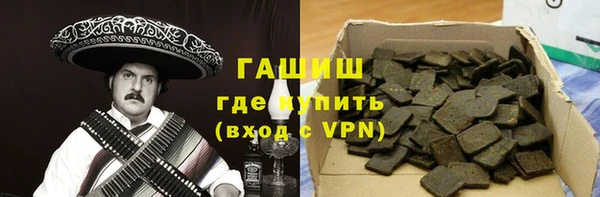 трава Абинск
