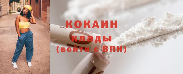 трава Абинск