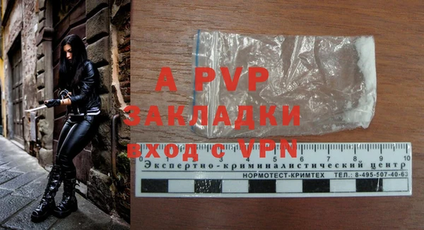 альфа пвп VHQ Абаза