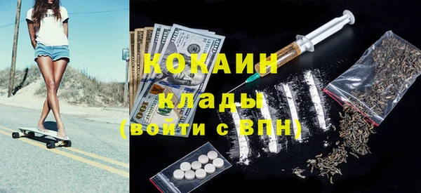 альфа пвп VHQ Абаза