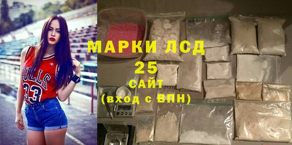 первитин Алексеевка