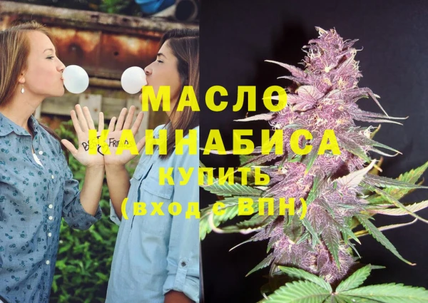 первитин Алексеевка