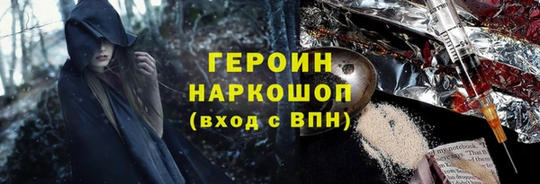 трава Абинск