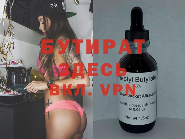 альфа пвп VHQ Абаза