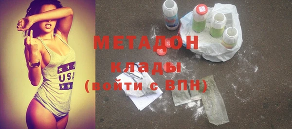 альфа пвп VHQ Абаза
