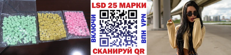 Лсд 25 экстази ecstasy  продажа наркотиков  Суджа 