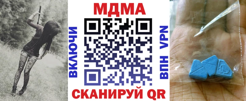 hydra tor  Суджа  МДМА Molly 