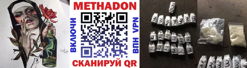 наркота  Суджа  МЕТАДОН белоснежный 