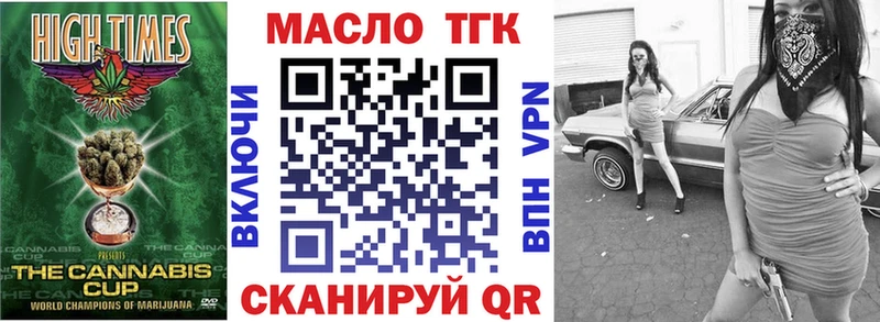 Дистиллят ТГК гашишное масло Суджа